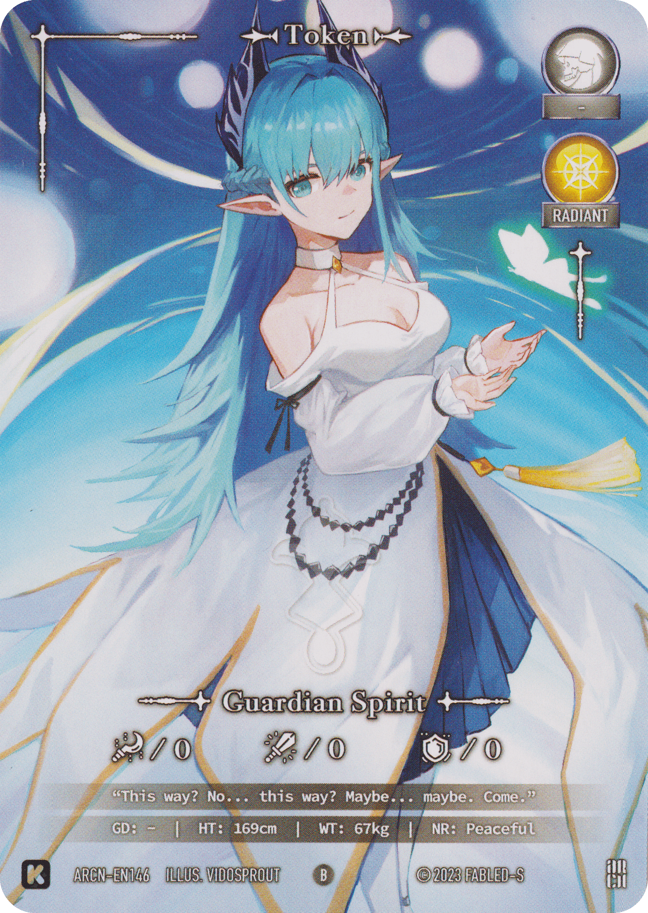 Guardian Spirit Token