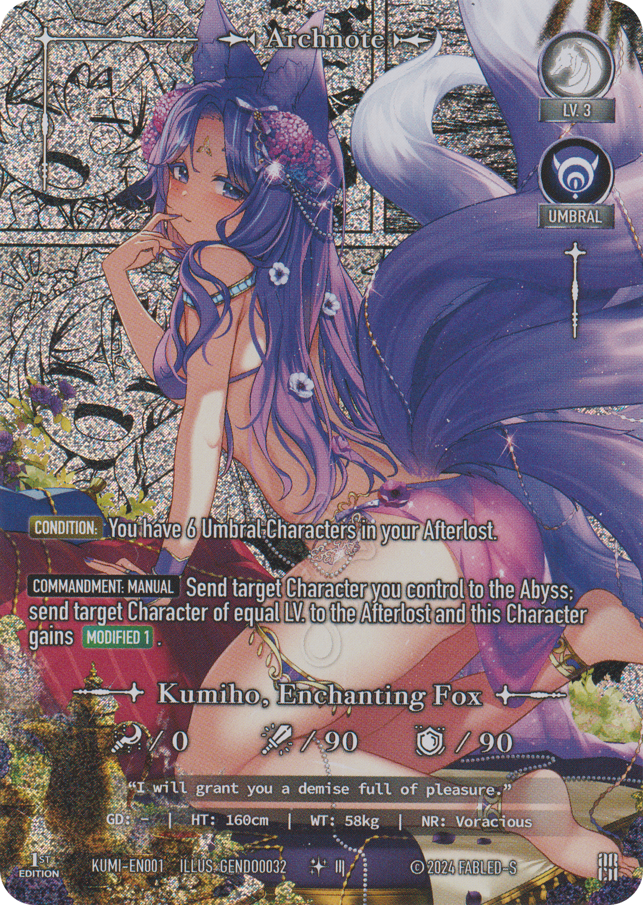Kumiho, Enchanting Fox (foil)