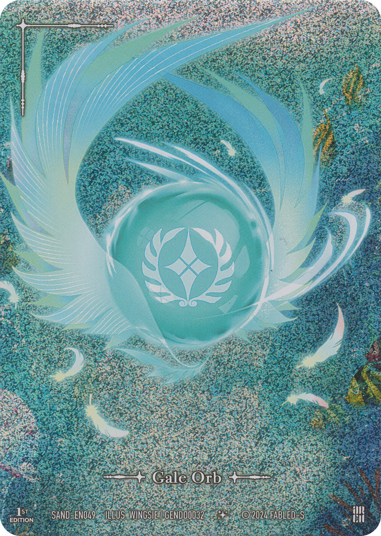 Gale Orb