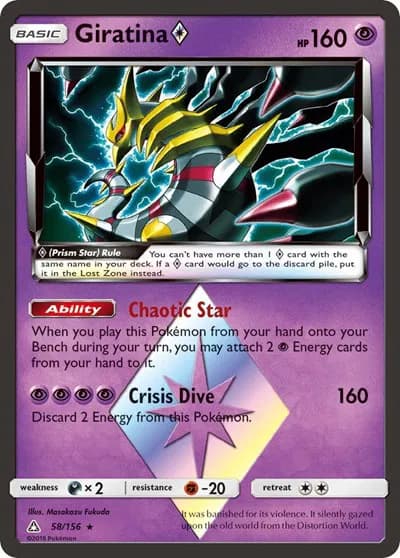 Giratina Prism Star (Holofoil • NM)